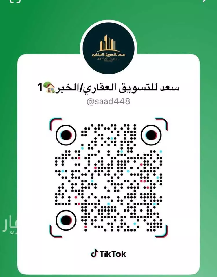 أرض للبيع في شارع العلاء ابن محمد, حي الكوثر, مدينة الخبر, المنطقة الشرقية صورة 3