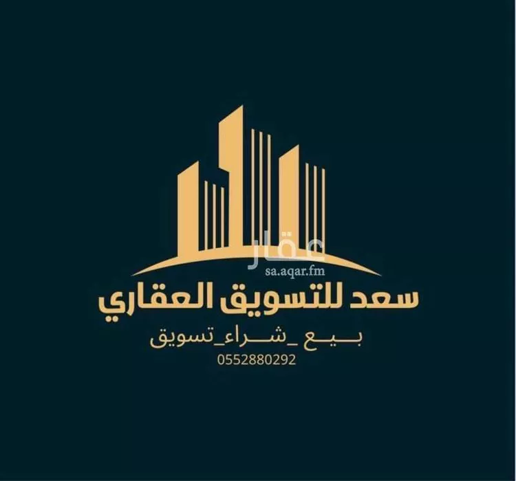 أرض للبيع في شارع العلاء ابن محمد, حي الكوثر, مدينة الخبر, المنطقة الشرقية