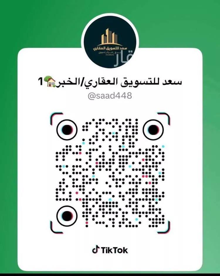 أرض للبيع في شارع العلاء ابن محمد, حي الكوثر, مدينة الخبر, المنطقة الشرقية صورة 2