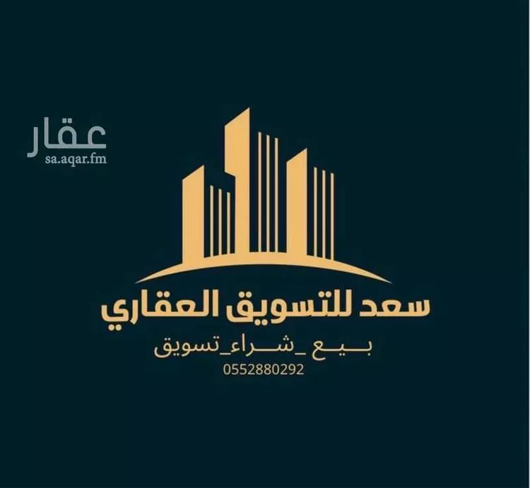 فيلا للبيع في شارع حمزة بن عبد المطلب, حي ضاحية الملك فهد, مدينة الدمام, المنطقة الشرقية صورة 5
