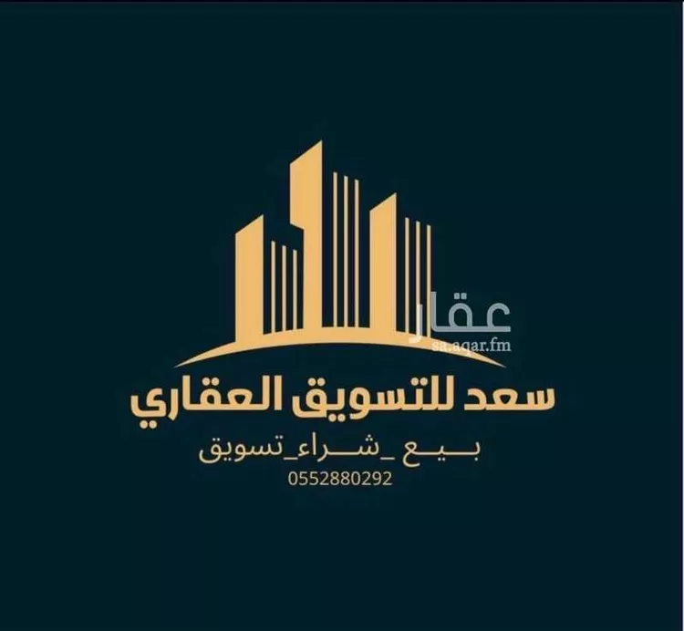 Land for Sale in Al Khobar Al Aqiq