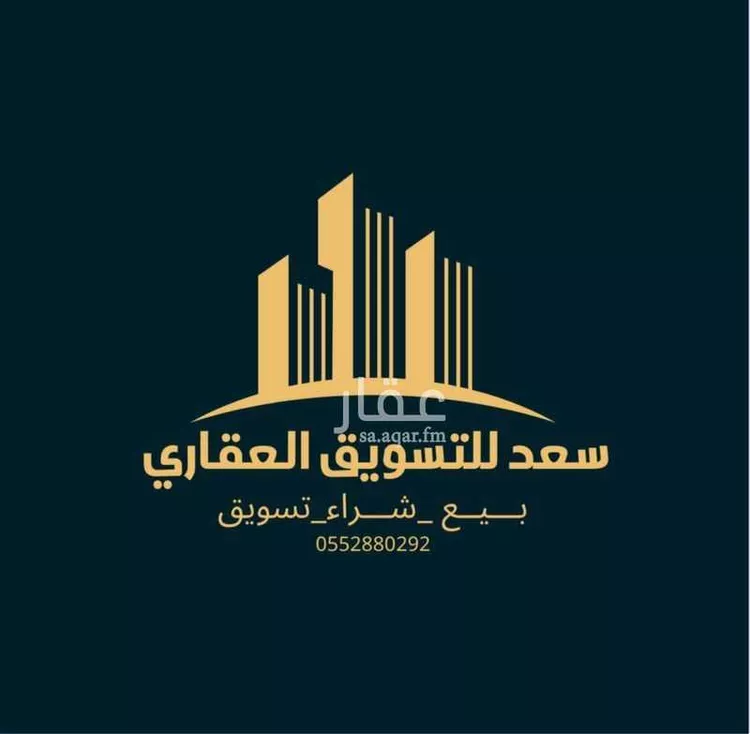 أرض للبيع في شارع الرشيدية, حي اللؤلؤ, مدينة الخبر, المنطقة الشرقية