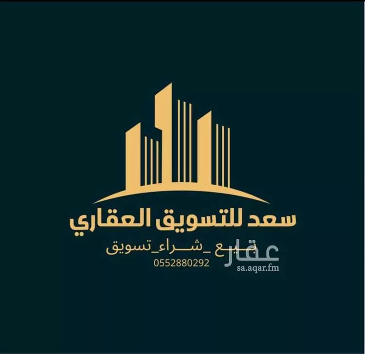 أرض للبيع في شارع الصنعاني, حي الكوثر, مدينة الخبر, المنطقة الشرقية