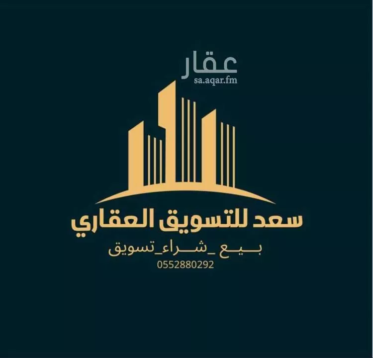 أرض للبيع في شارع العلاء ابن محمد, حي الكوثر, مدينة الخبر, المنطقة الشرقية صورة 2