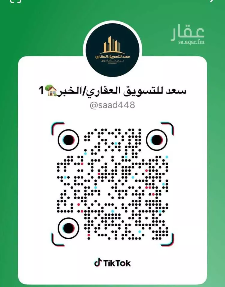 أرض للبيع في شارع الرشيدية, حي اللؤلؤ, مدينة الخبر, المنطقة الشرقية صورة 3