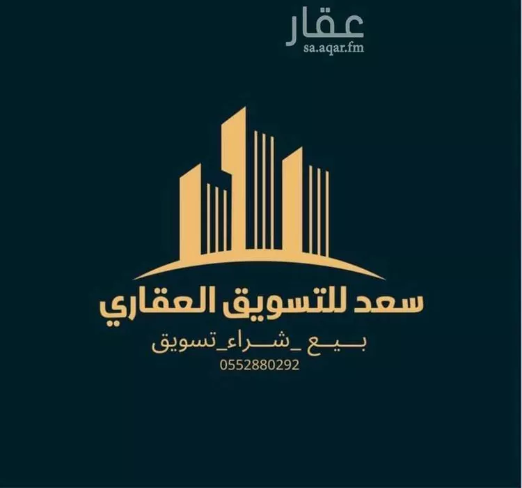 أرض للبيع في حي الدرة, مدينة الخبر, المنطقة الشرقية