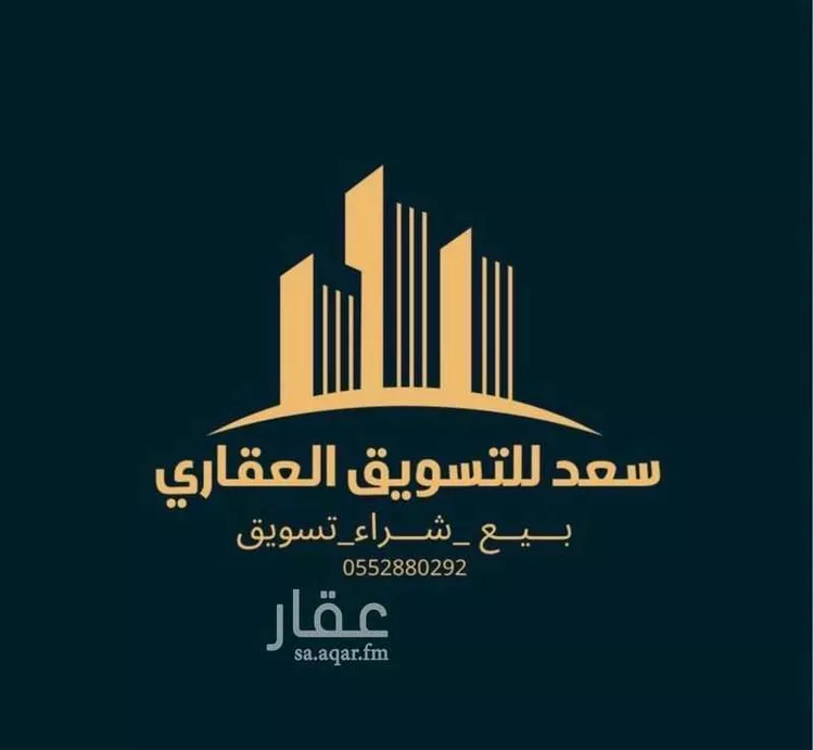 Land for Sale in Al Khobar Al Amwaj