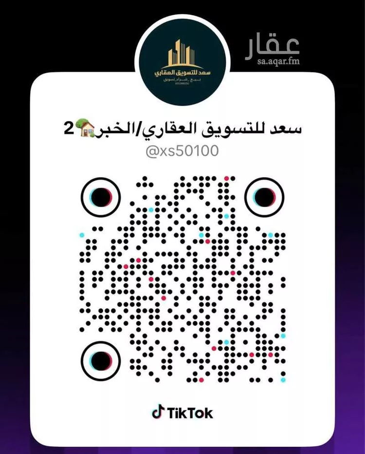أرض للبيع في شارع ابو سلالة الاسلمي, حي المرجان, مدينة الخبر, المنطقة الشرقية صورة 2