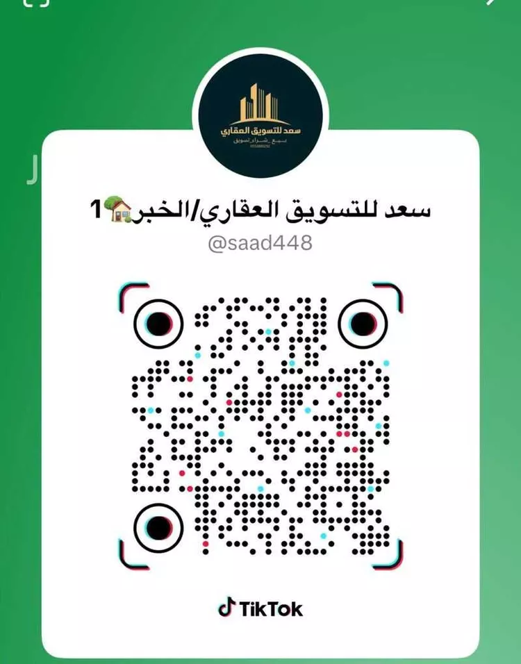 أرض للبيع في شارع عياض بن الحارث, حي المرجان, مدينة الخبر, المنطقة الشرقية صورة 3
