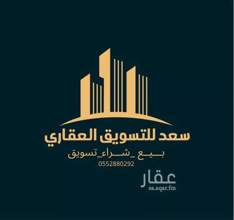 فيلا للبيع في شارع 15ب, حي اللؤلؤ, مدينة الخبر, المنطقة الشرقية صورة 2