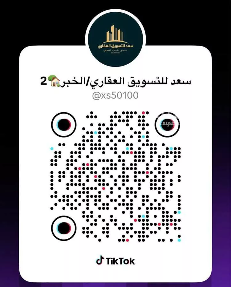 أرض للبيع في حي اللؤلؤ, مدينة الخبر, المنطقة الشرقية صورة 2