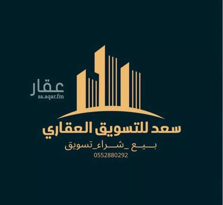 فيلا للبيع في شارع سالم بن مشرف, حي الجسر, مدينة الخبر, المنطقة الشرقية صورة 2