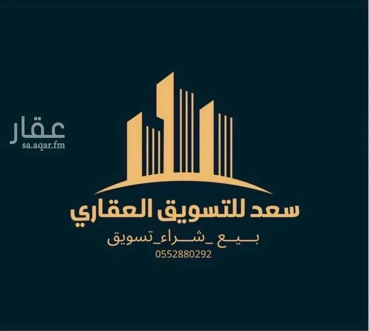 فيلا للبيع في شارع عبدالرحمن ابن كعب الانصاري, حي اللؤلؤ, مدينة الخبر, المنطقة الشرقية 16