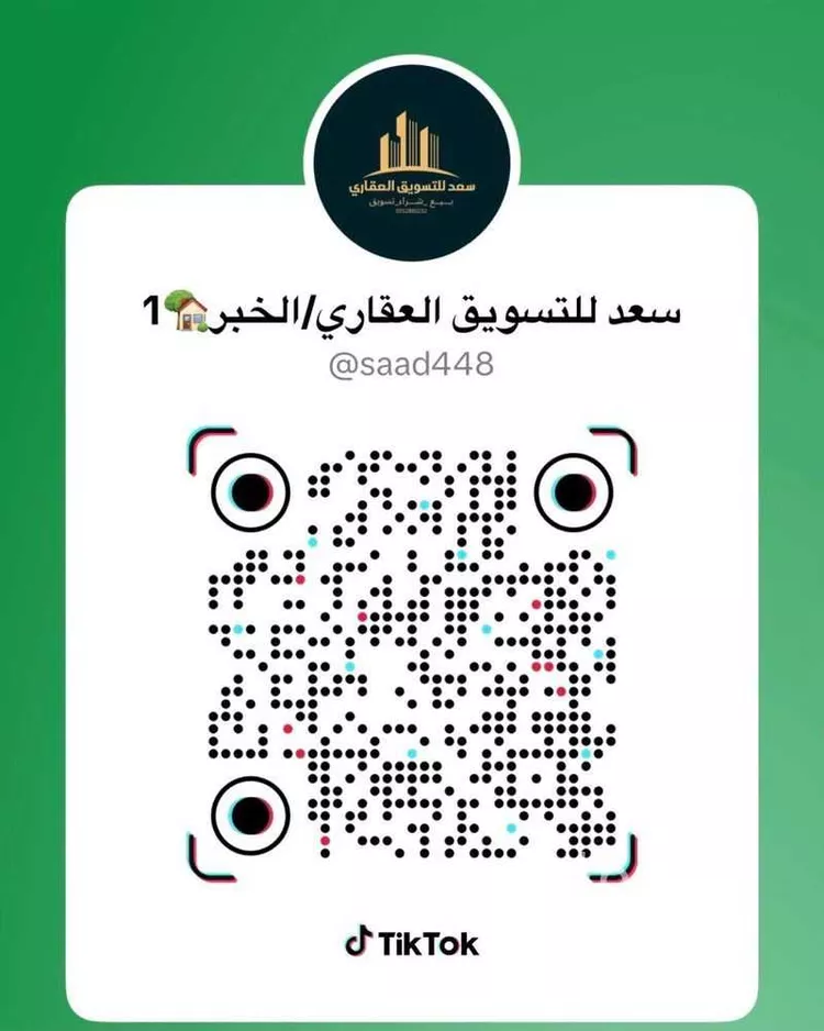 أرض للبيع في حي الدرة, مدينة الخبر, المنطقة الشرقية صورة 2