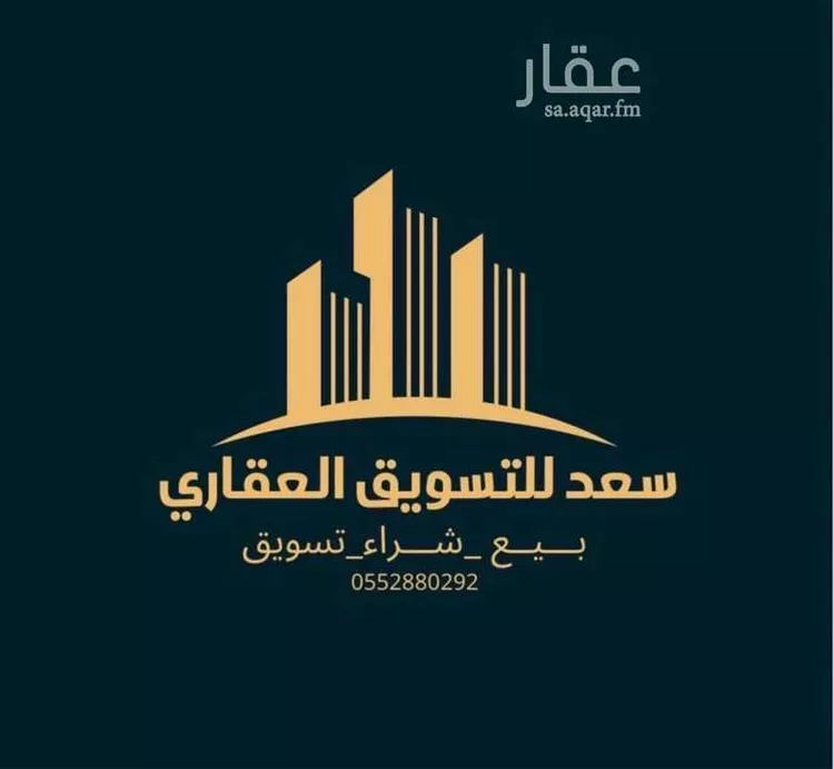 Land for Sale in Al Khobar Al Amwaj