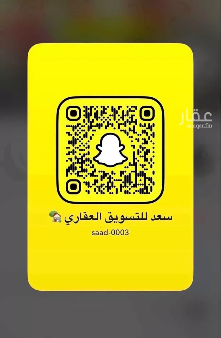 Land for Sale in Al Khobar Al Aqiq صورة 2