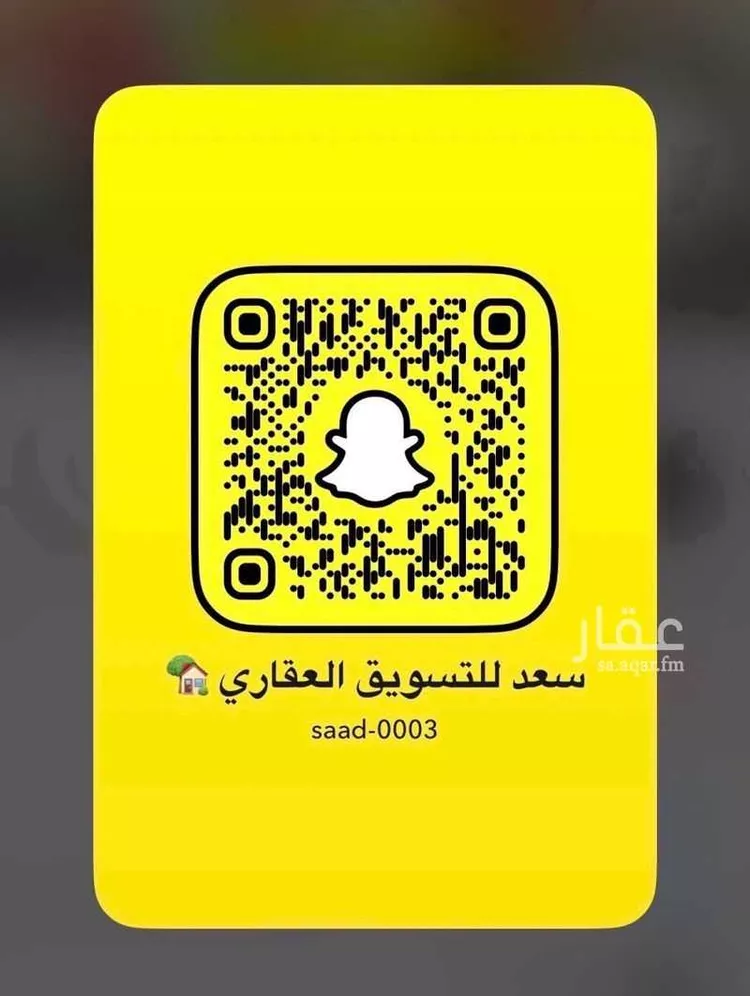 Land for Sale in Al Khobar Al Aqiq صورة 3