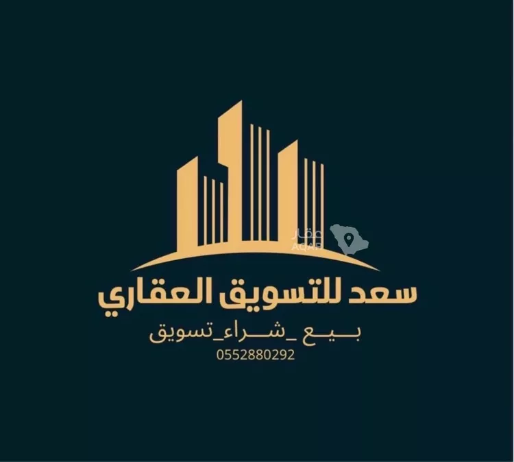فيلا للبيع في شارع 177 السيف, حي السيف, مدينة الدمام, المنطقة الشرقية 18