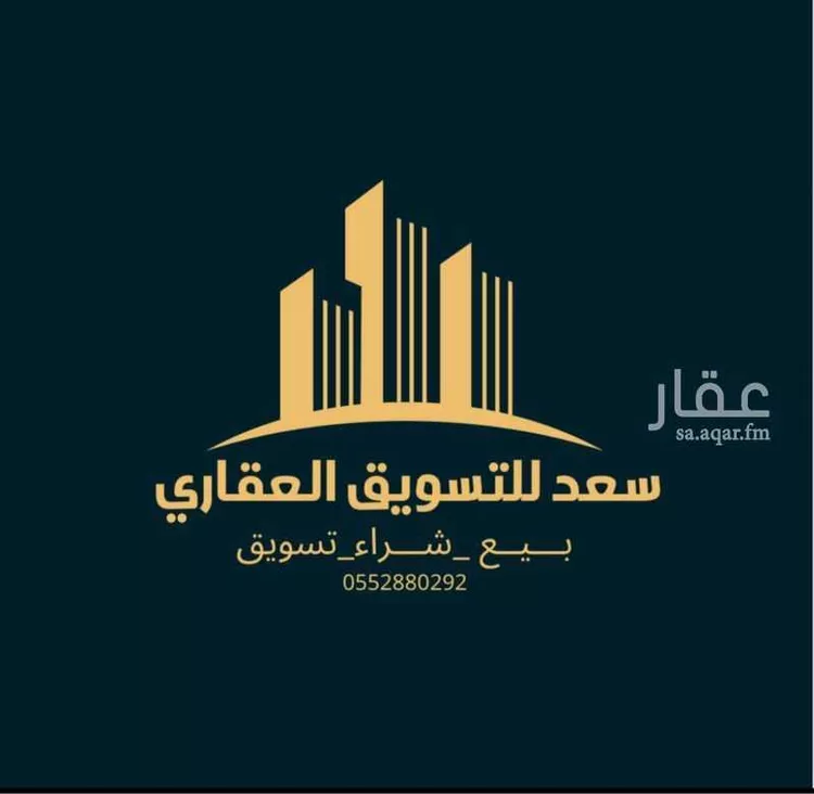 فيلا للبيع في شارع 20جـ, حي اللؤلؤ, مدينة الخبر, المنطقة الشرقية صورة 2