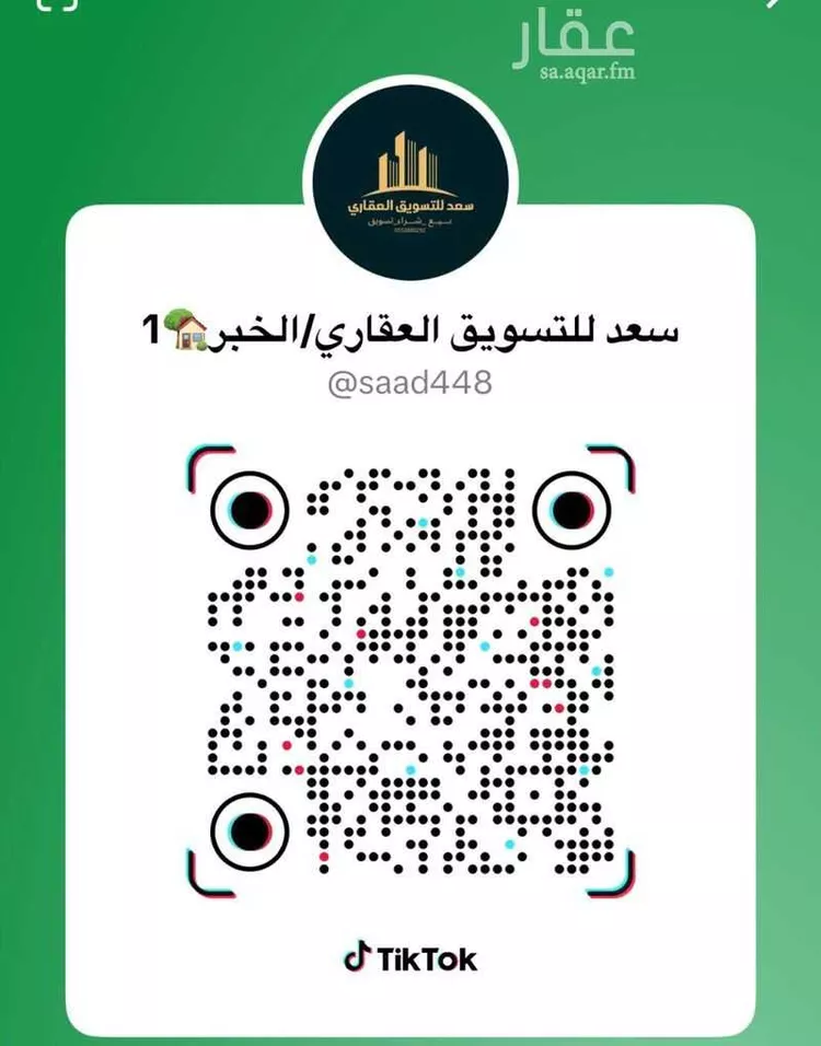 أرض للبيع في شارع 24ا, حي المرجان, مدينة الخبر, المنطقة الشرقية صورة 4