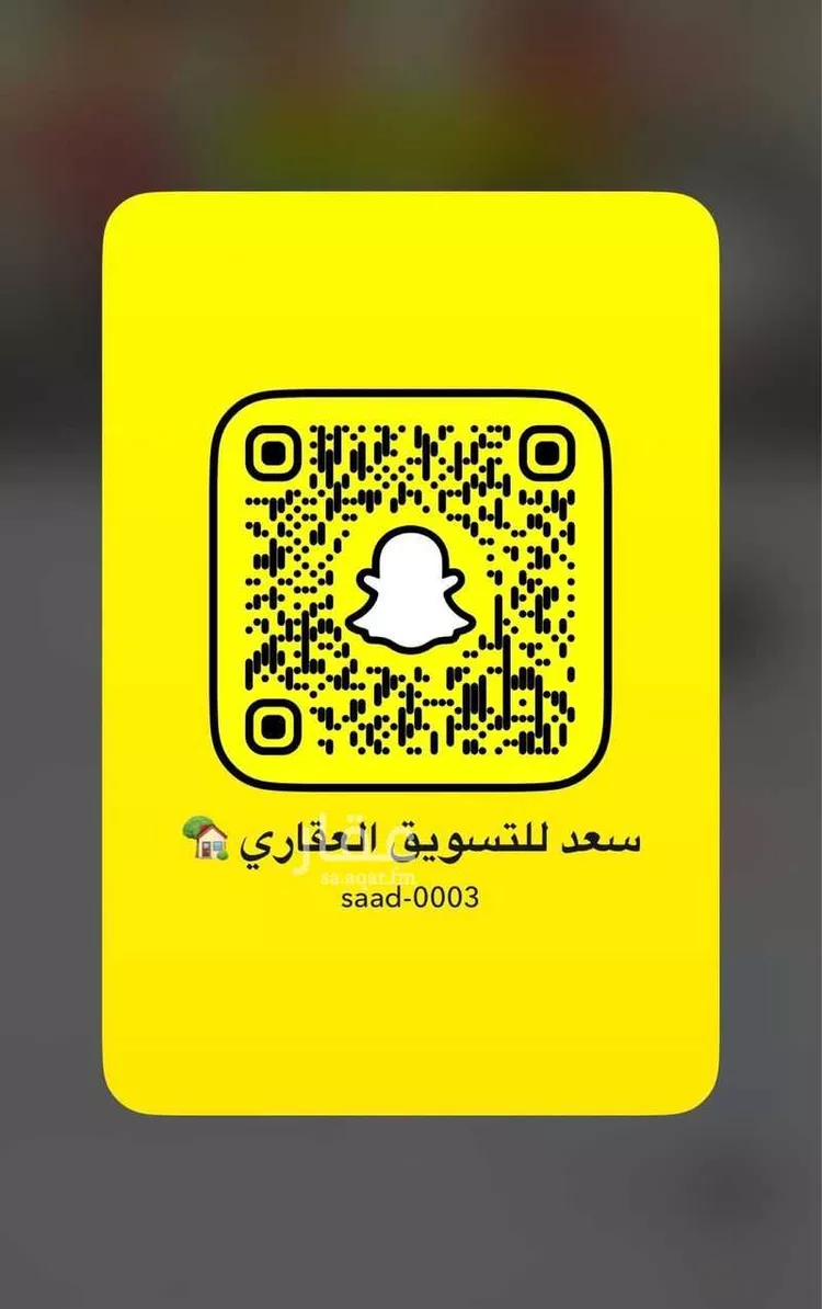 فيلا للبيع في شارع الخفجي, حي اللؤلؤ, مدينة الخبر, المنطقة الشرقية صورة 4