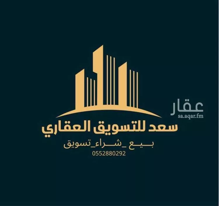 أرض للبيع في حي الدرة, مدينة الخبر, المنطقة الشرقية 1 صورة