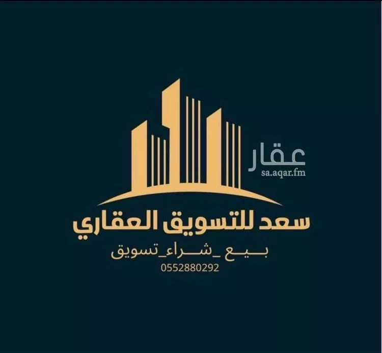 شقة للبيع في شارع ابو الطاهر المقدسي, حي بدر, مدينة الدمام, المنطقة الشرقية صورة 5