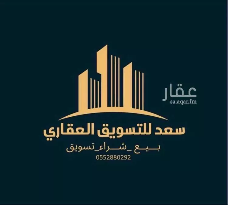 أرض للبيع في حي الدرة, مدينة الخبر, المنطقة الشرقية