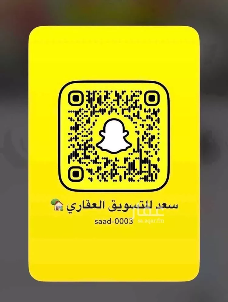 Land for Sale in Al Khobar Al Aqiq صورة 3