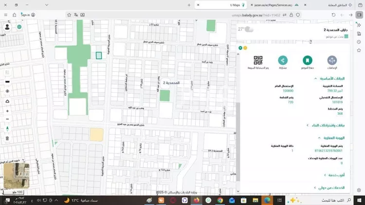 أرض للبيع في شارع شارع شهيد الدين ثم الوطن قاسم احمد قاسم شراحيلي, حي المحمدية 2, مدينة جازان, منطقة جازان