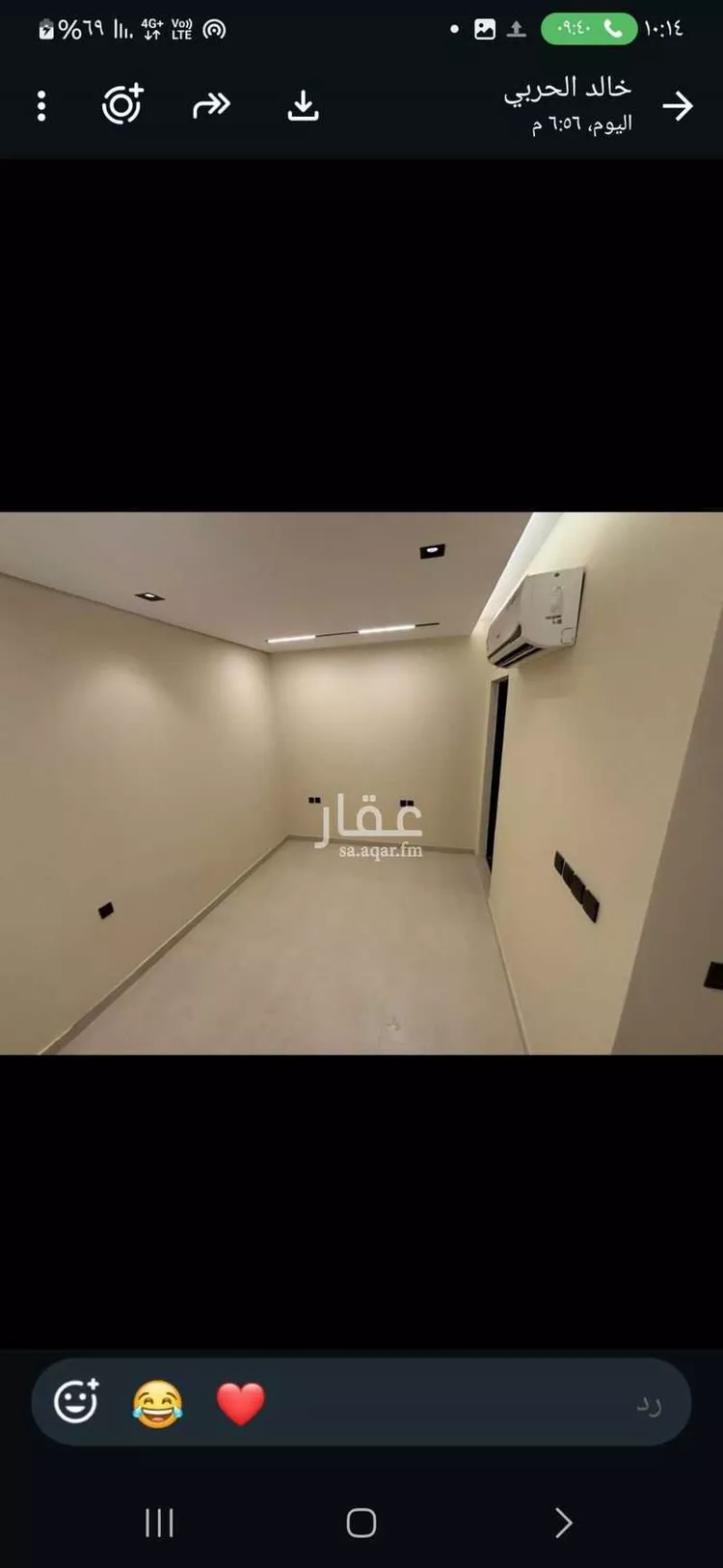 شقة للإيجار في شارع خلف الحريري, حي الخليج, مدينة الرياض, منطقة الرياض