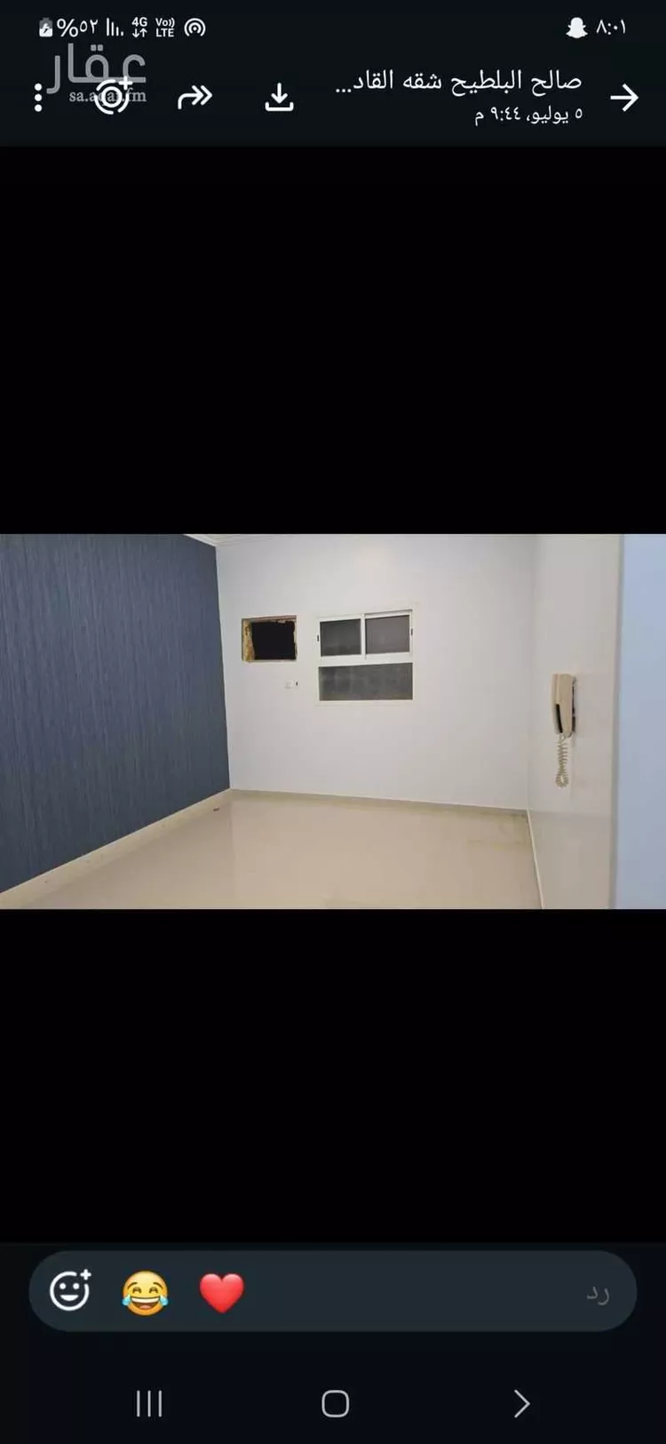 Apartment for Rent in Riyadh Al Qadisiyah