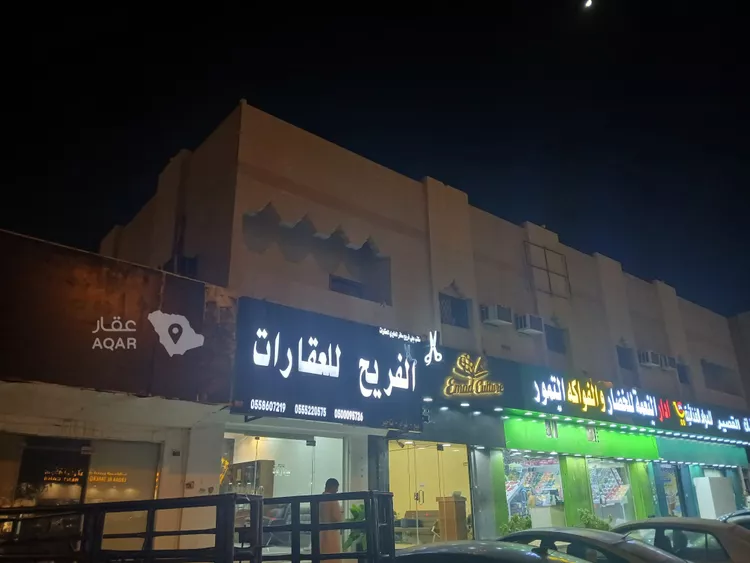 Building for Sale in Riyadh King Faisal 3