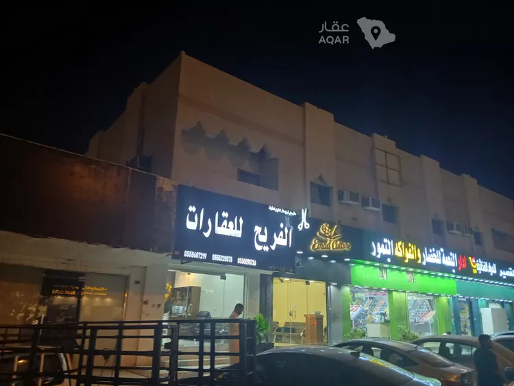 Building for Sale in Riyadh King Faisal 2