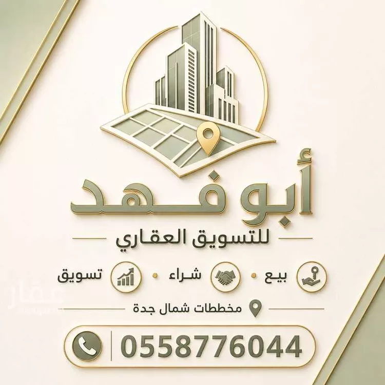 أرض للبيع في شارع الشويضي 3, حي الشويضي, مدينة جدة, منطقة مكة المكرمة 6