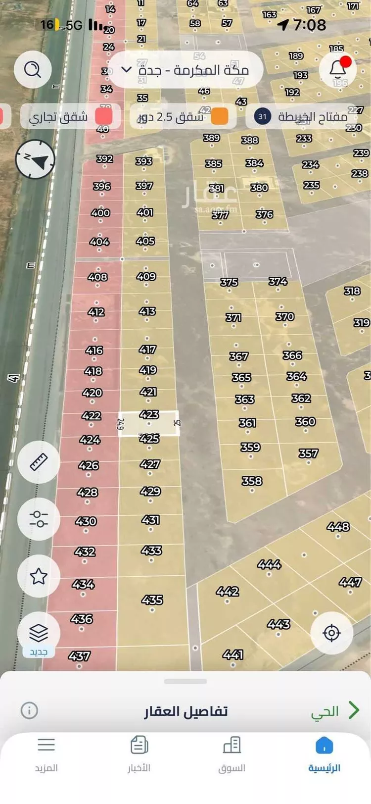 أرض للبيع في حي الخليج, مدينة جدة, منطقة مكة المكرمة صورة 2