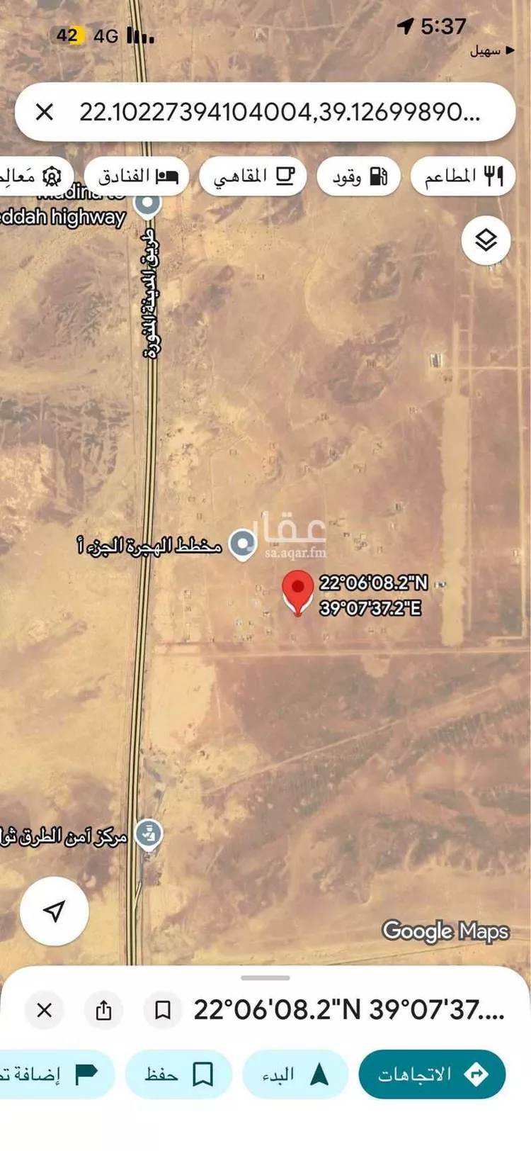 أرض للبيع في حي البوادر, مدينة جدة, منطقة مكة المكرمة صورة 2