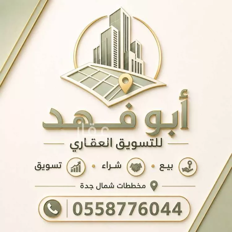 أرض للبيع في حي الفنار, مدينة جدة, منطقة مكة المكرمة صورة 5
