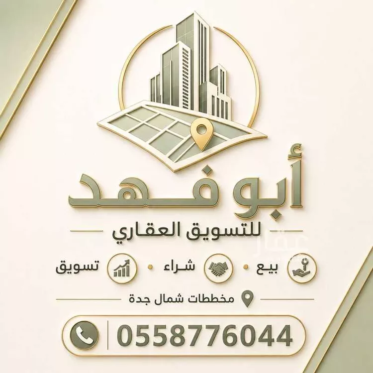 أرض للبيع في حي الدرة, مدينة جدة, منطقة مكة المكرمة