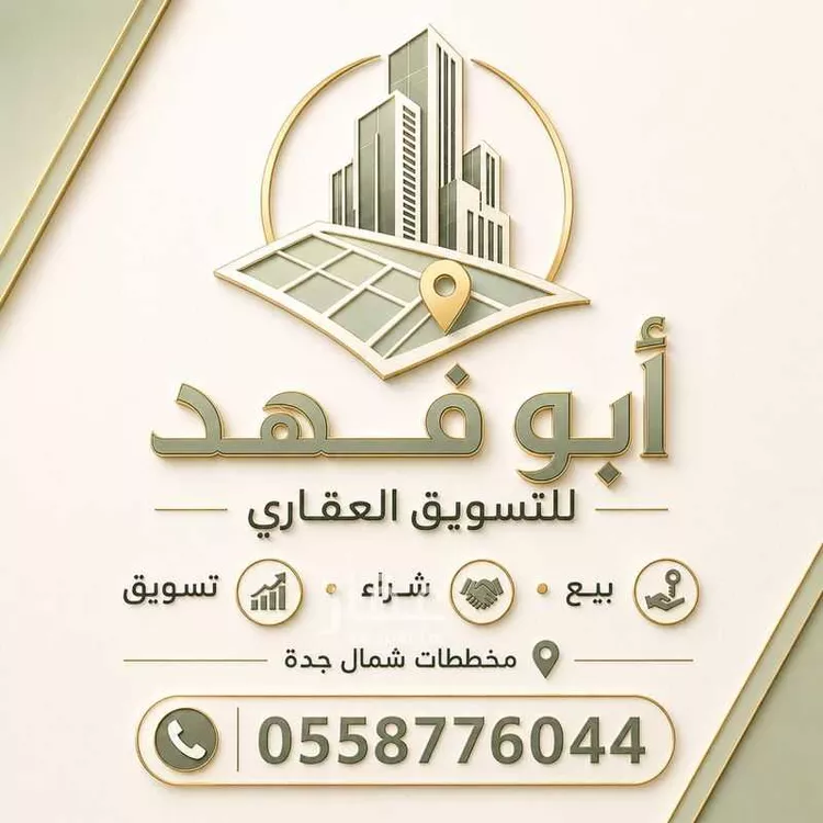 أرض للبيع في حي جوهرة ثول, مدينة ثول, منطقة مكة المكرمة صورة 3