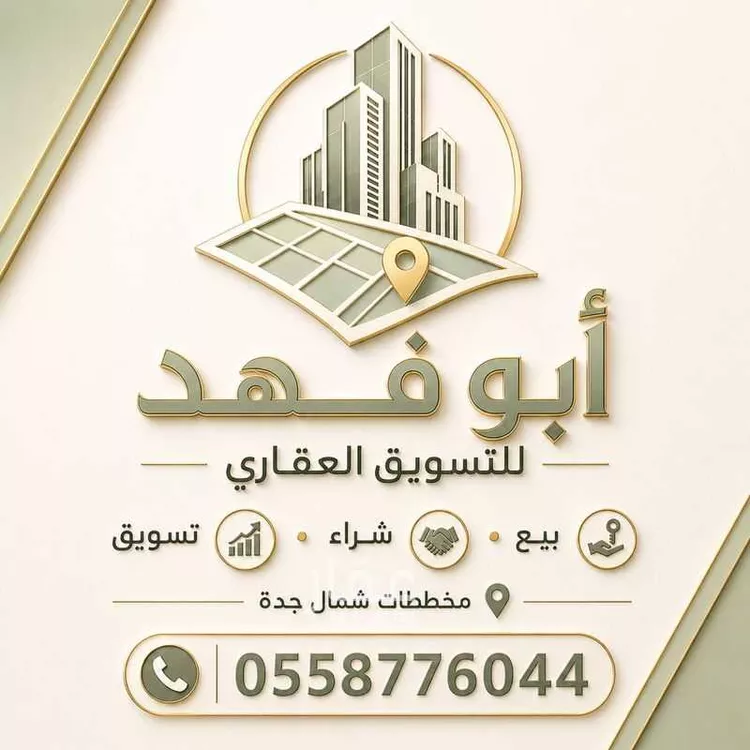 أرض للبيع في حي أم سدرة, مدينة جدة, منطقة مكة المكرمة صورة 3