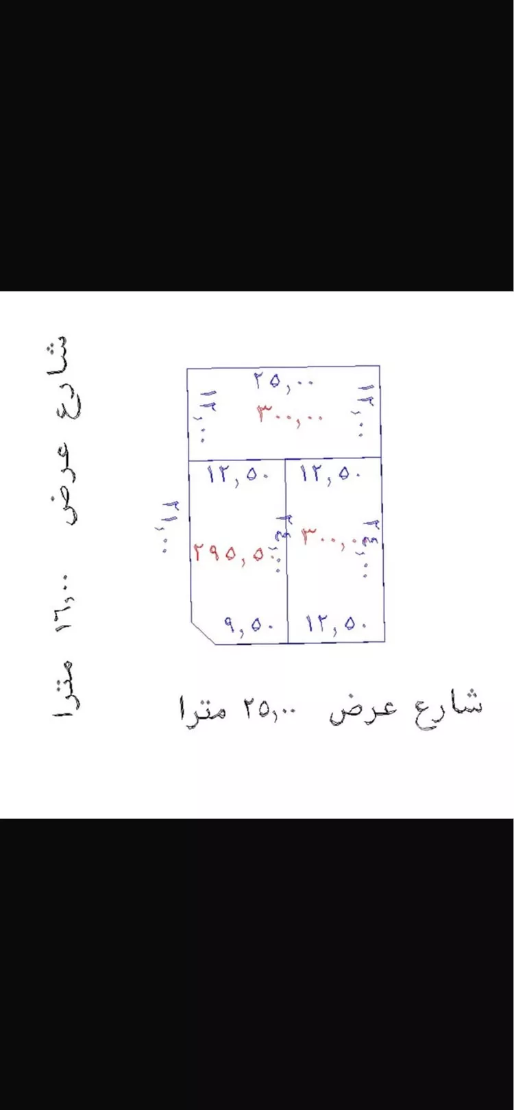 أرض للبيع في حي العويجاء, مدينة جدة, منطقة مكة المكرمة 2