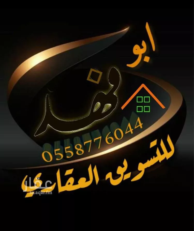 أرض للبيع في حي الشرائع, مدينة جدة, منطقة مكة المكرمة صورة 4