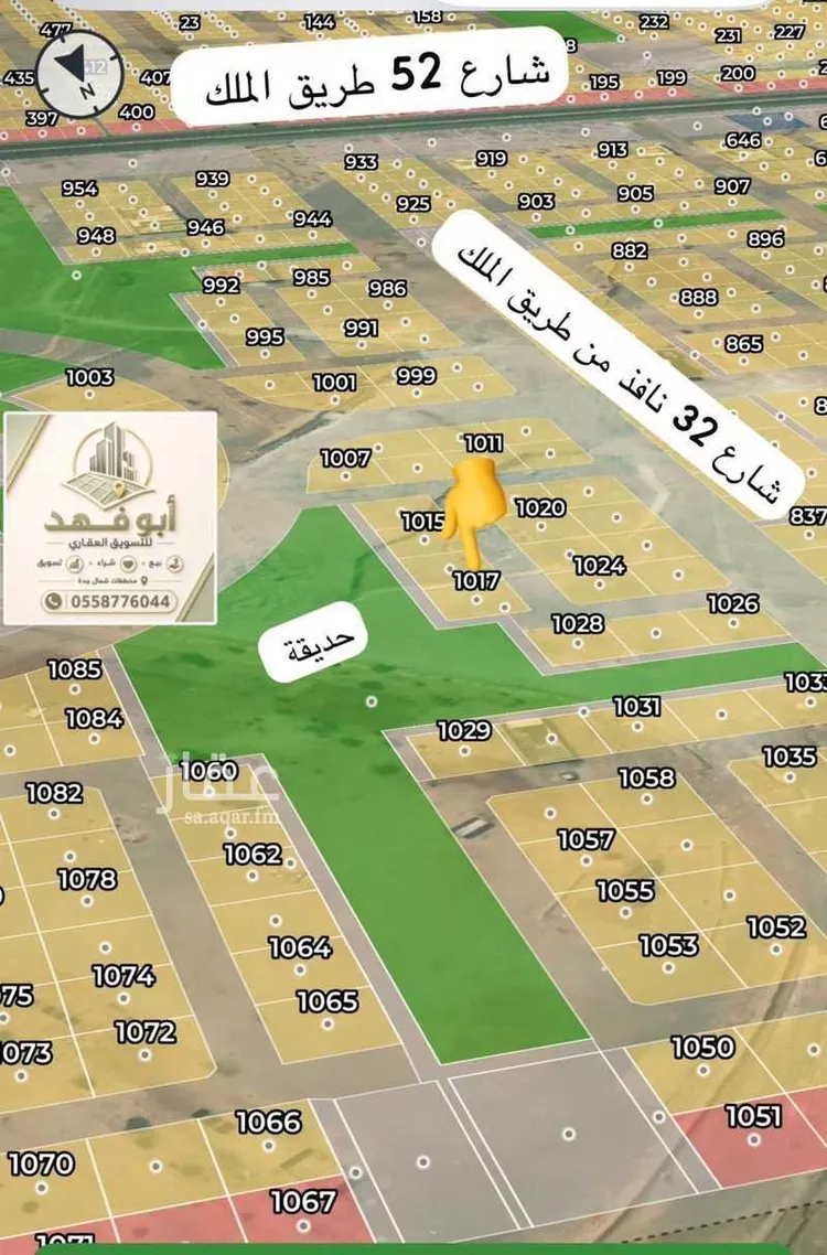 أرض للبيع في حي الشويضي, مدينة جدة, منطقة مكة المكرمة صورة 2