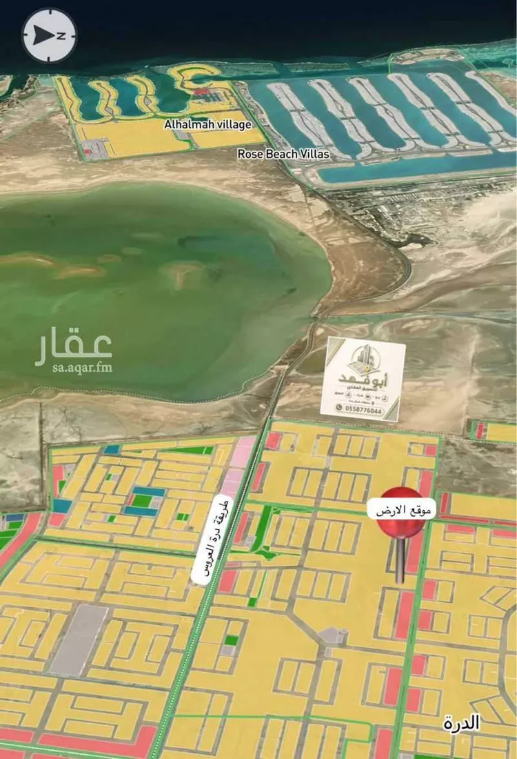 أرض للبيع في حي الدرة, مدينة جدة, منطقة مكة المكرمة صورة 2