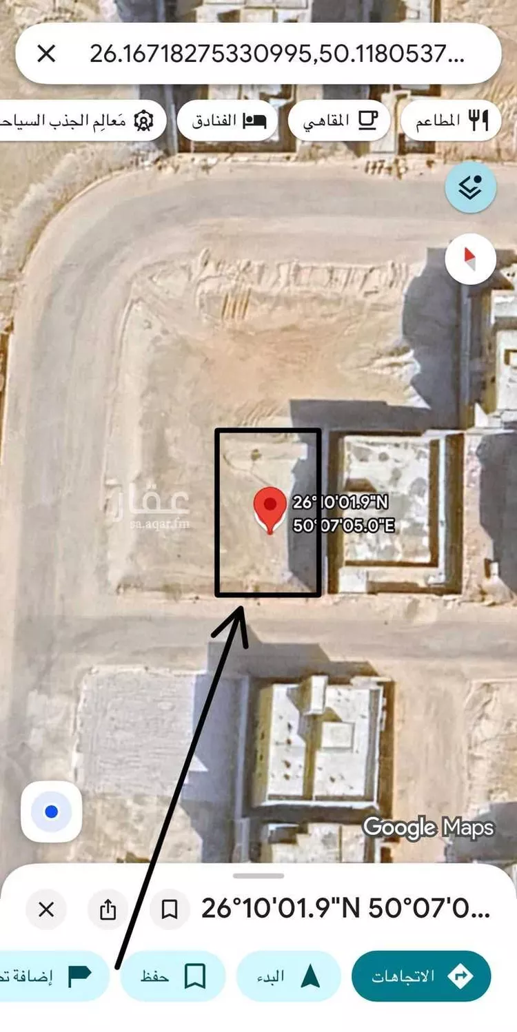 Land for Sale in Al Khobar Ar Raja 7