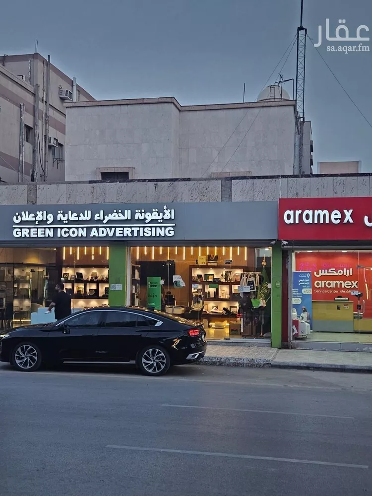 Building for Sale in Riyadh Al Malaz صورة 2
