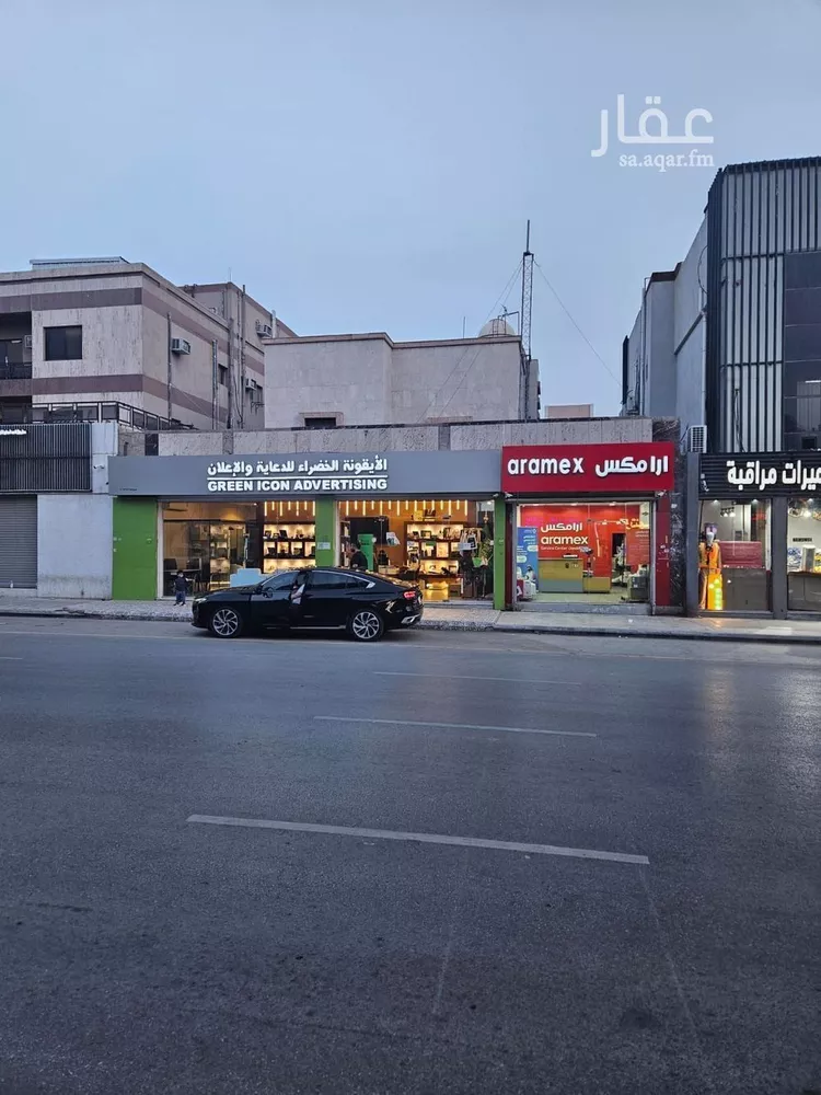 Building for Sale in Riyadh Al Malaz