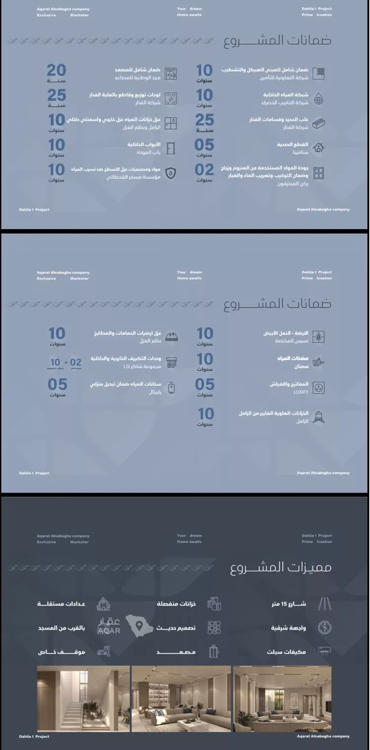 Floor for Sale in Riyadh Al Quds صورة 2