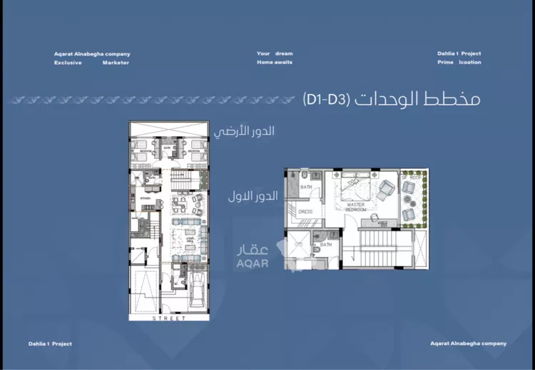 Floor for Sale in Riyadh Al Quds صورة 3